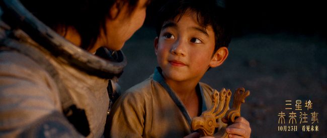 《三星堆:未来往事》今日上映 四大看点解锁AI电影新纪元