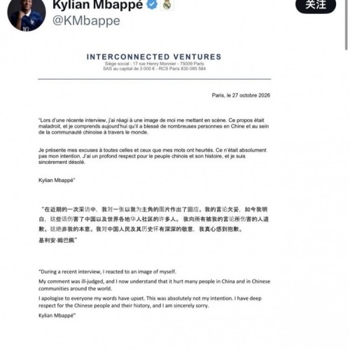 央視:盼其痛改前非