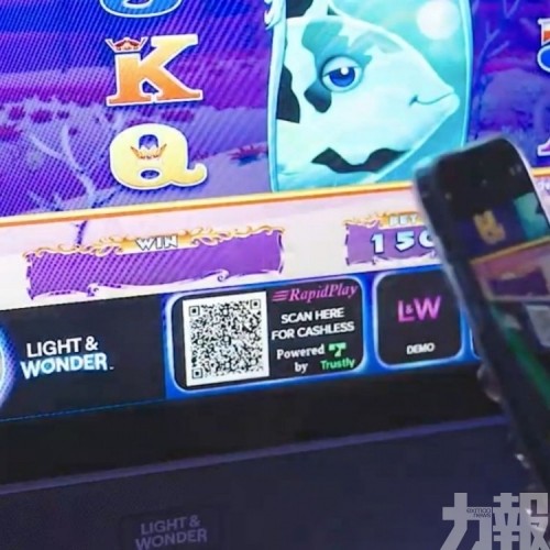 掃碼即可轉帳至角子機