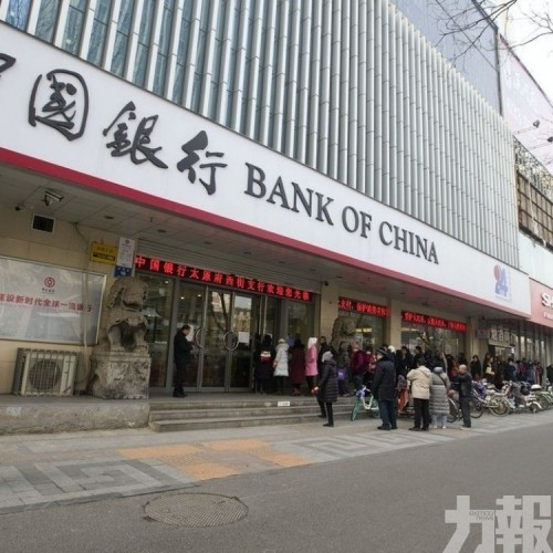 指銀行經營環境持續改善