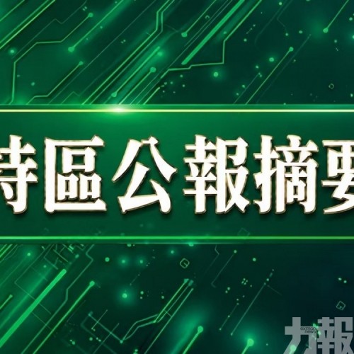 蔡健龍李詩靈任副局長