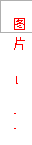 图片 1