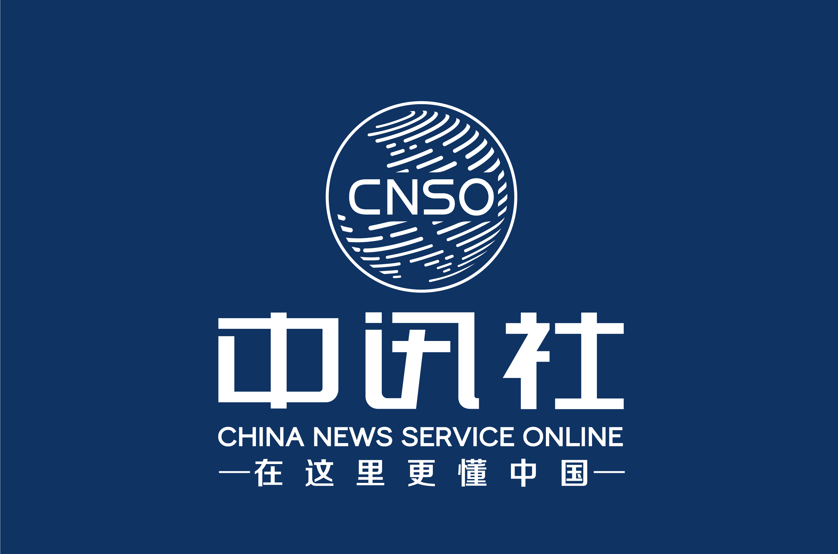 英国多地发生骚乱 中国驻英使馆发安全提醒