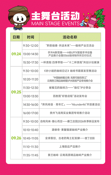微信图片_20260917233444_3162_1163