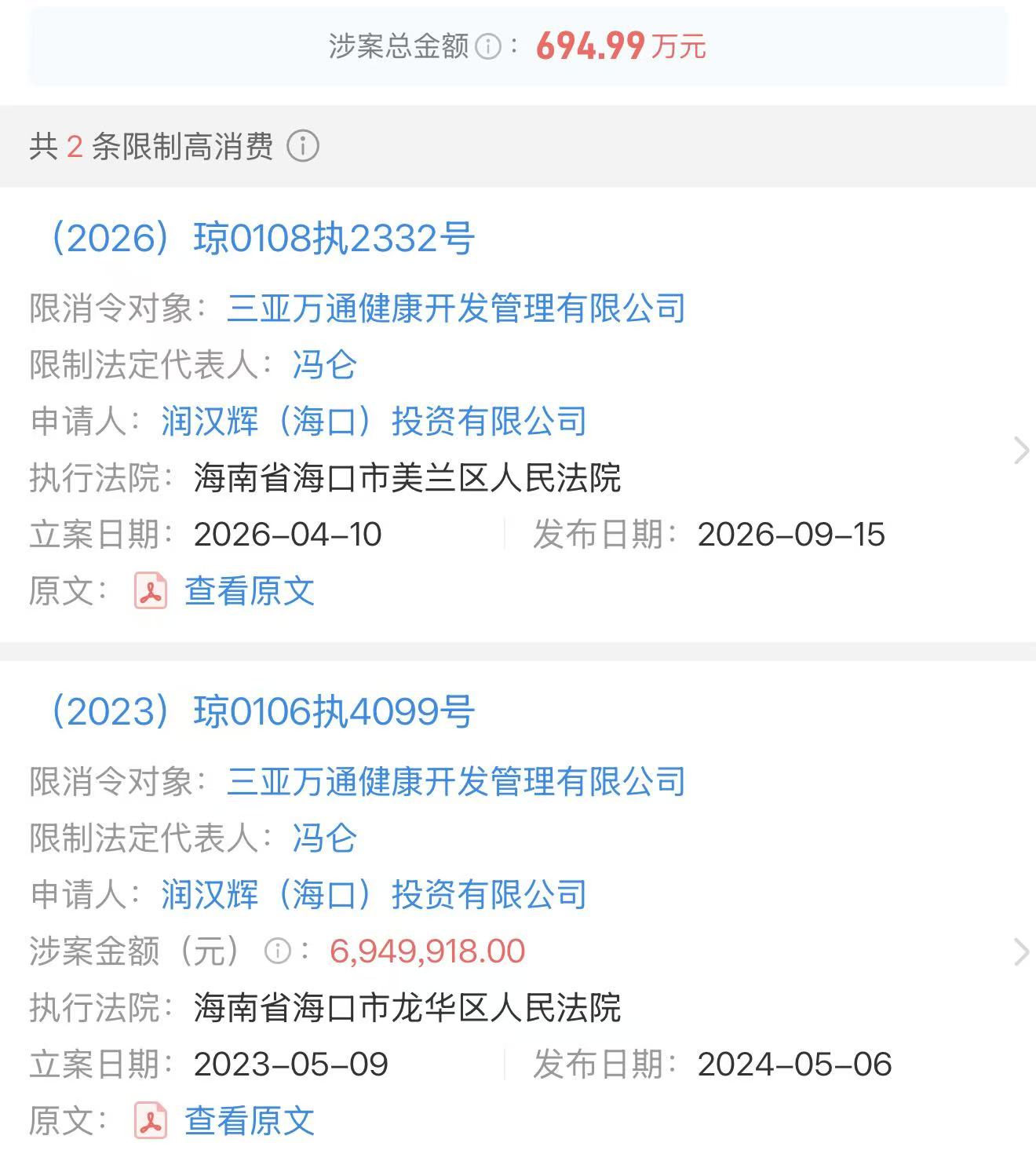 微信图片_20260918171410_6584_2.jpg