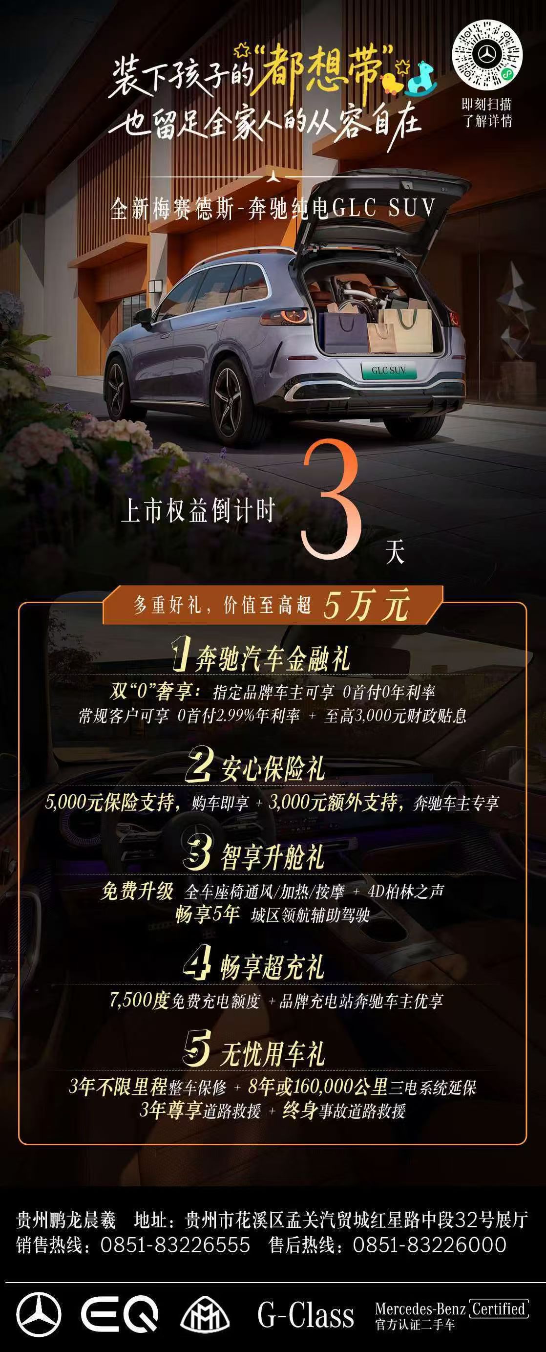 微信图片_20260928102120_7406_2.jpg