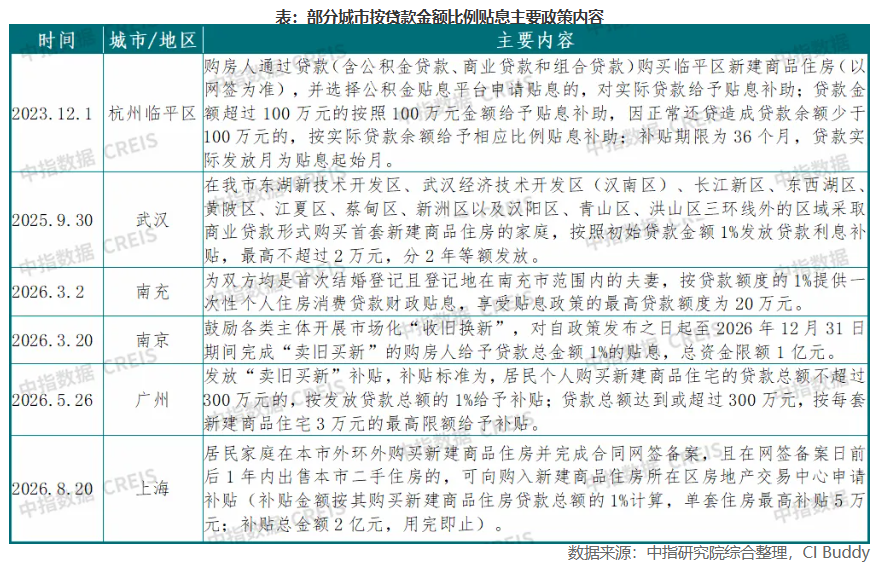 ScreenShot_2026-09-29_120029_684.png