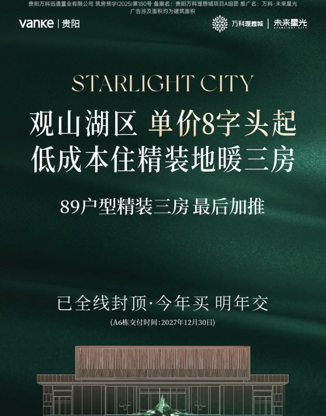 微信图片_2026-09-30_172122_028.jpg