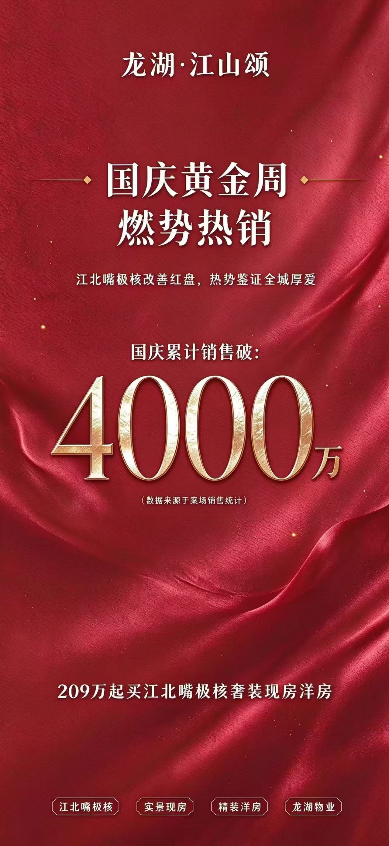 微信图片_20261008163149_7795_2.jpg