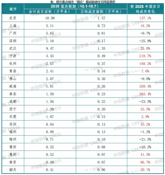 微信图片_20261008160201_7770_2.png