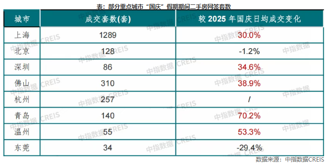 微信图片_20261008160202_7771_2.png