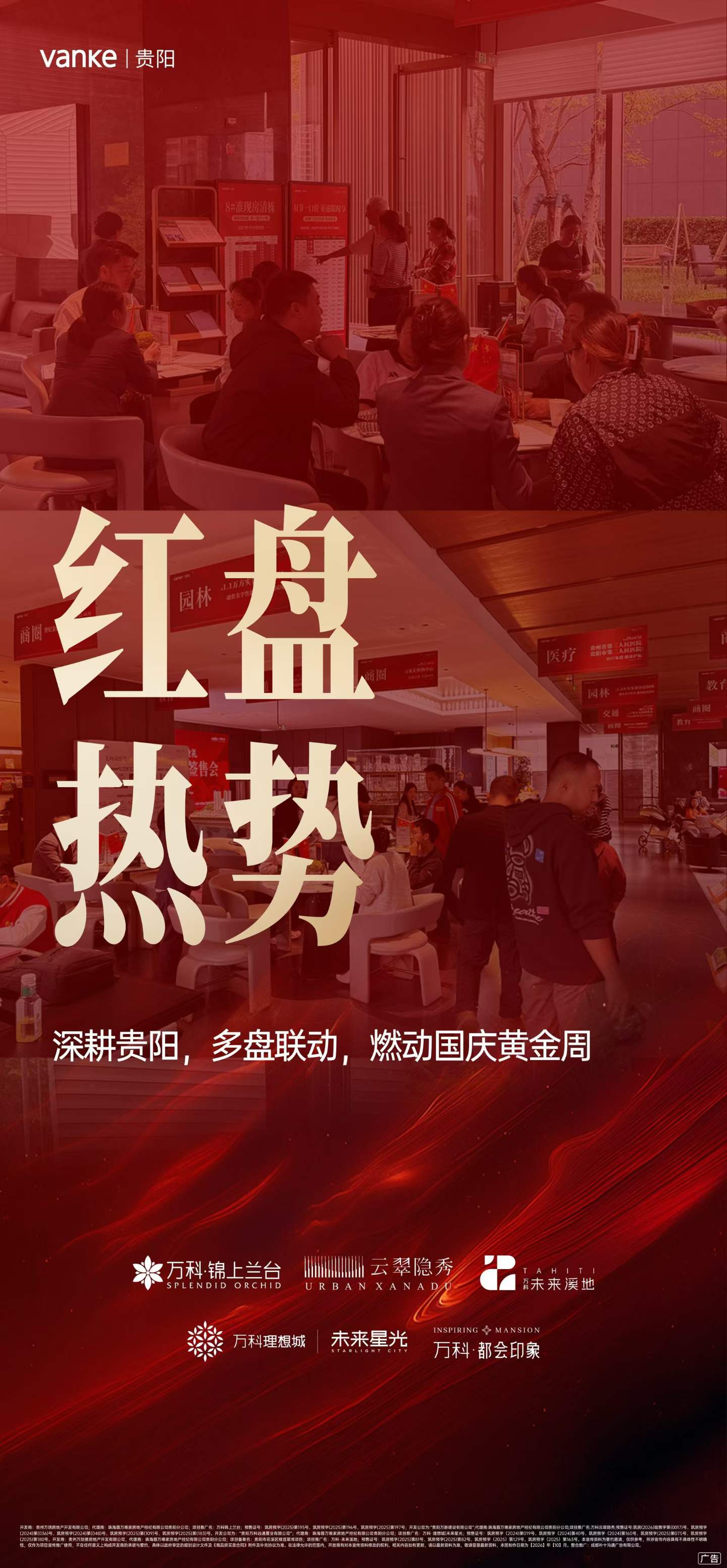 微信图片_2026-10-09_102103_598.jpg