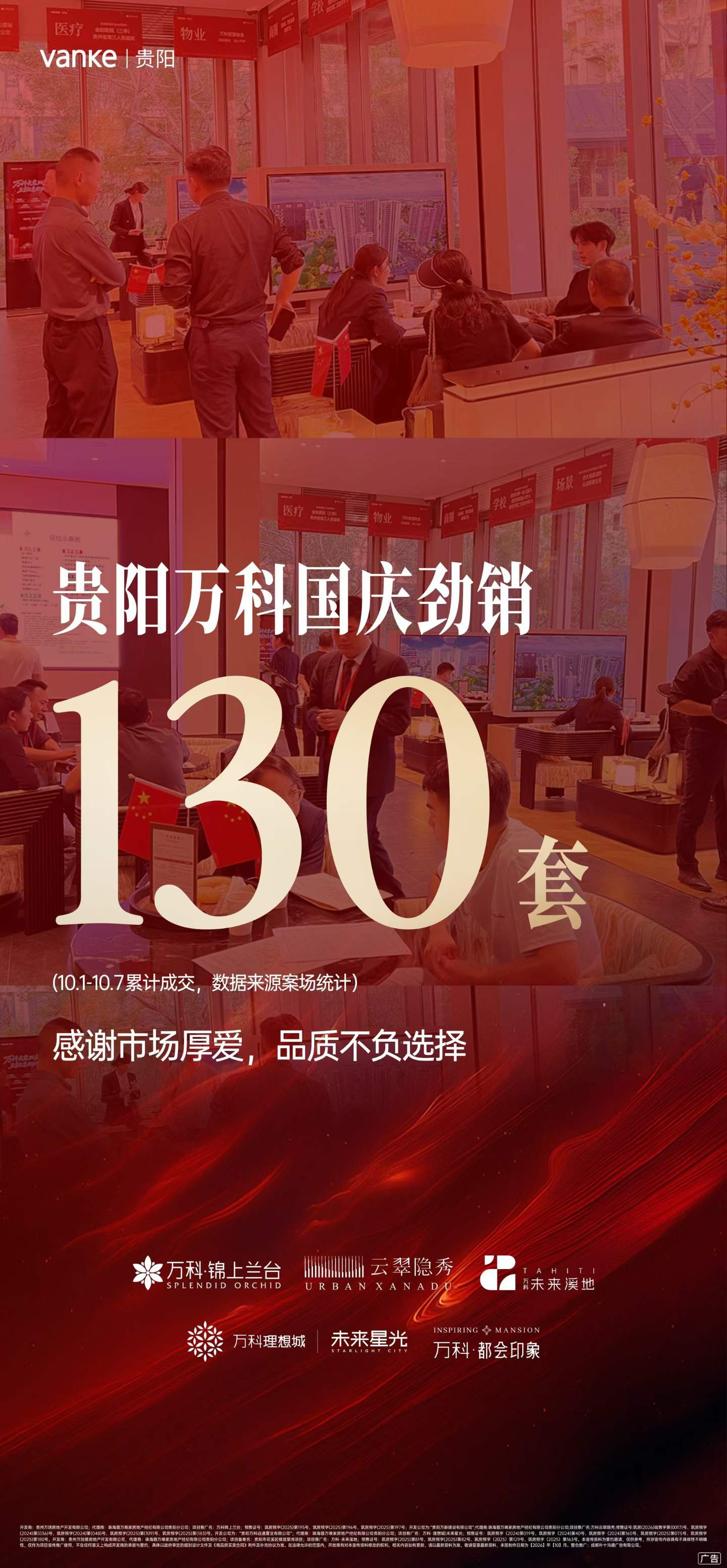微信图片_2026-10-09_102054_743.jpg