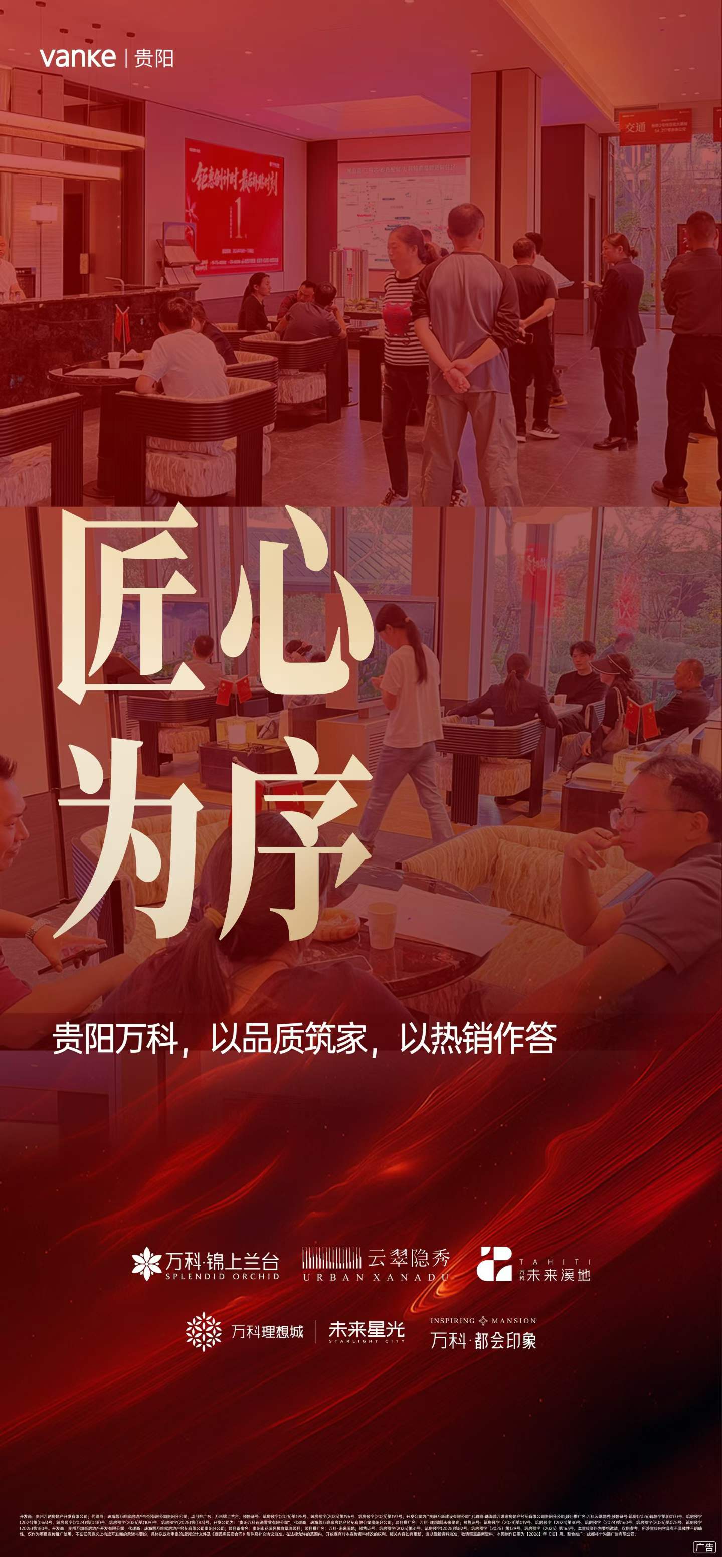 微信图片_2026-10-09_102106_592.jpg
