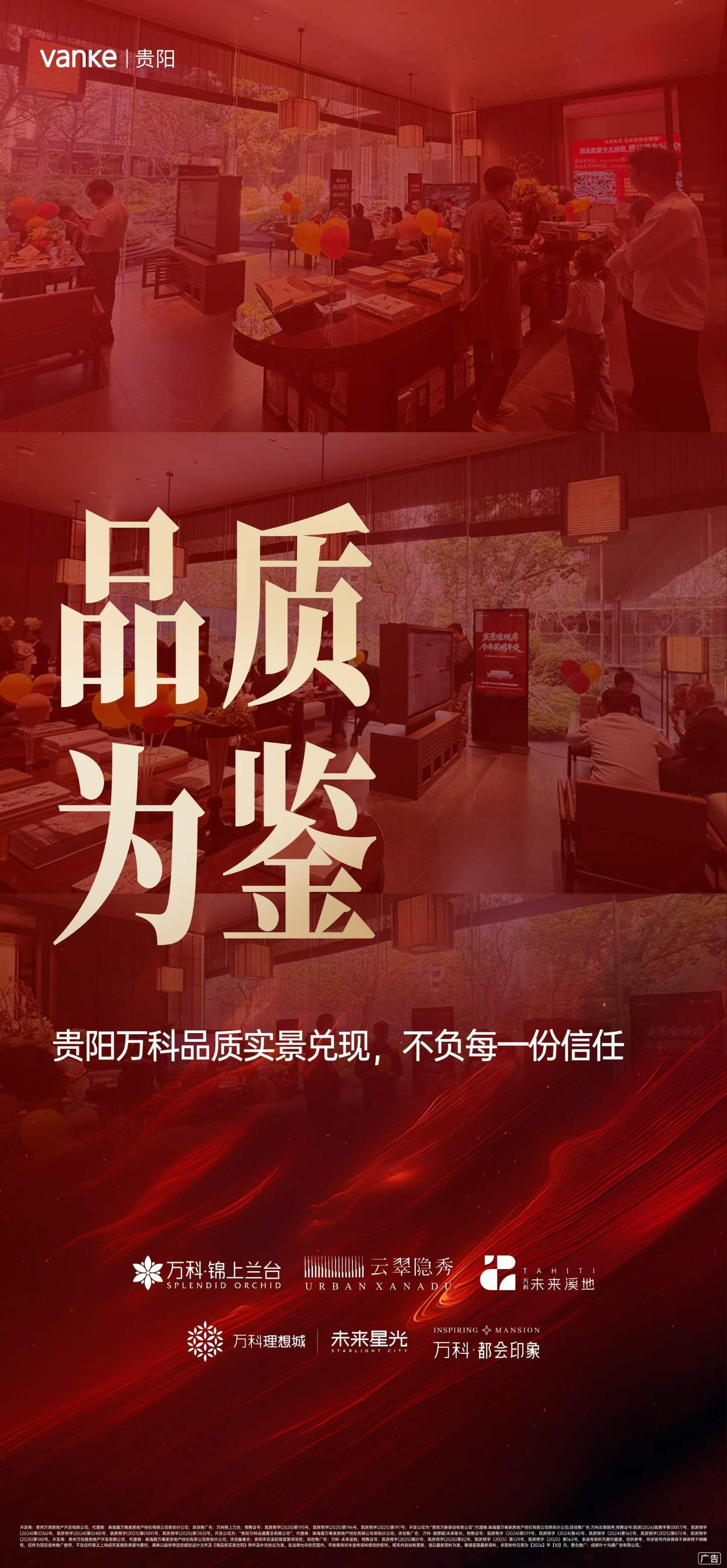 微信图片_2026-10-09_102100_485.jpg