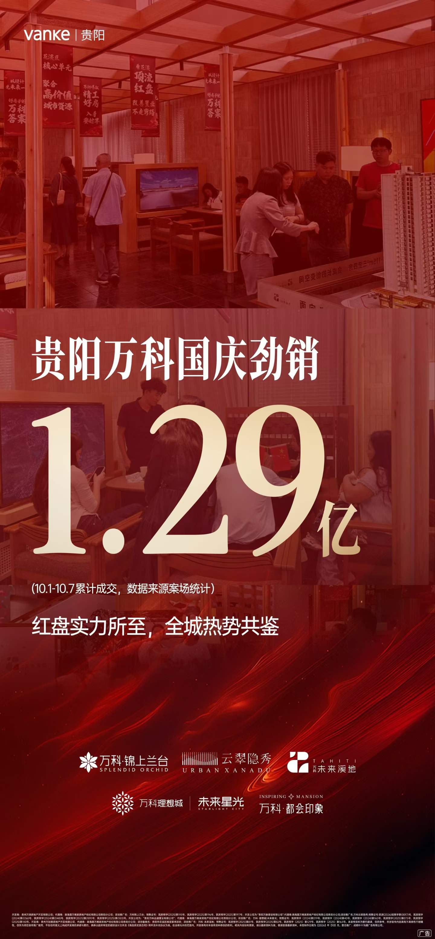 微信图片_2026-10-09_102057_510.jpg