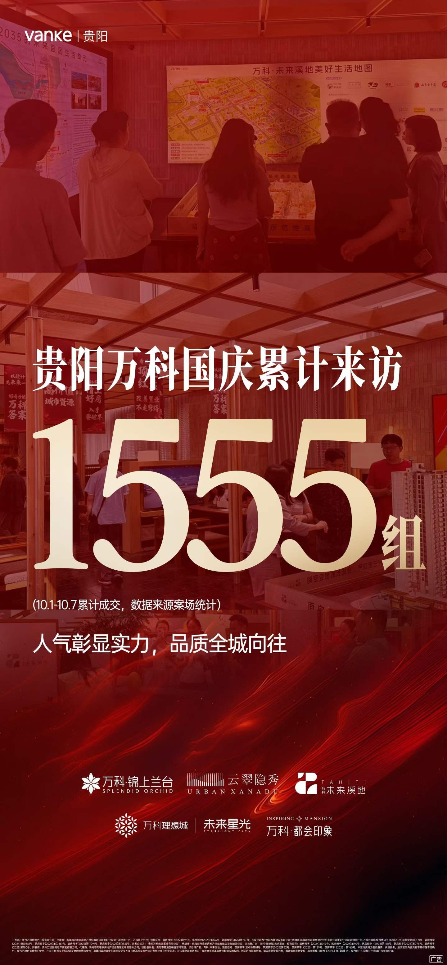 微信图片_2026-10-09_102050_102.jpg