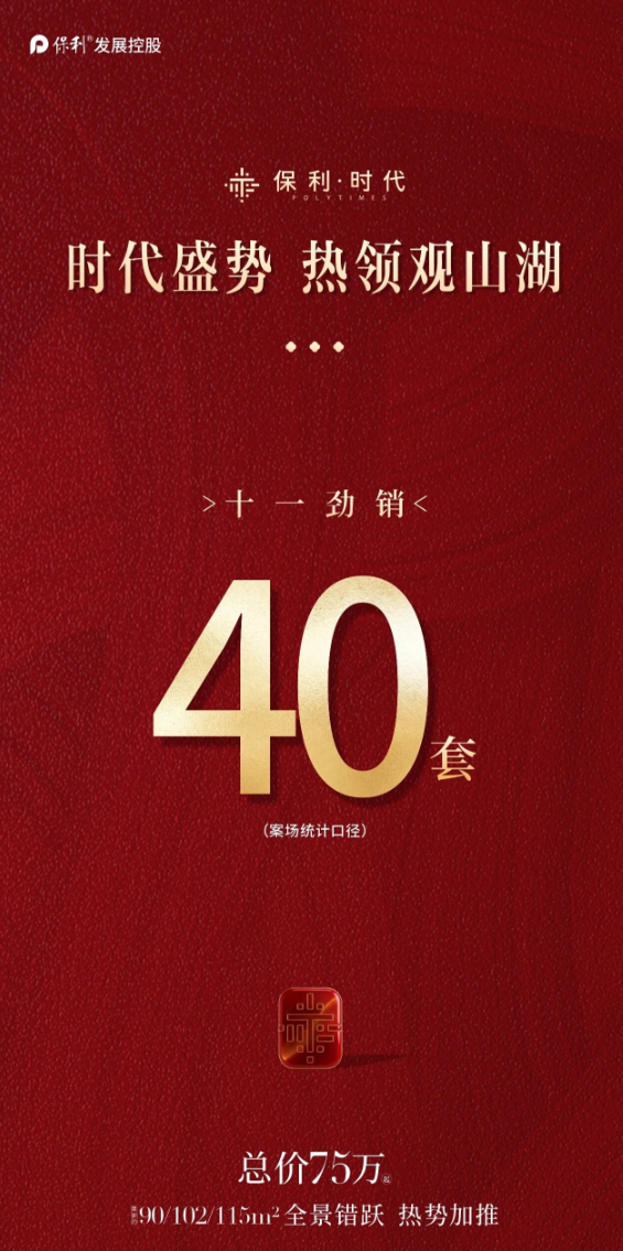 ScreenShot_2026-10-10_084258_340.png