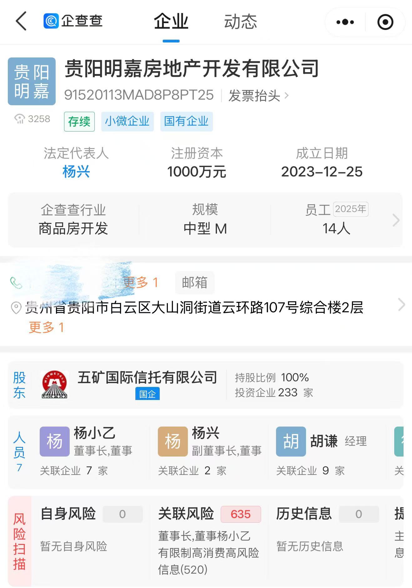 微信图片_20261013103400_8162_2.jpg