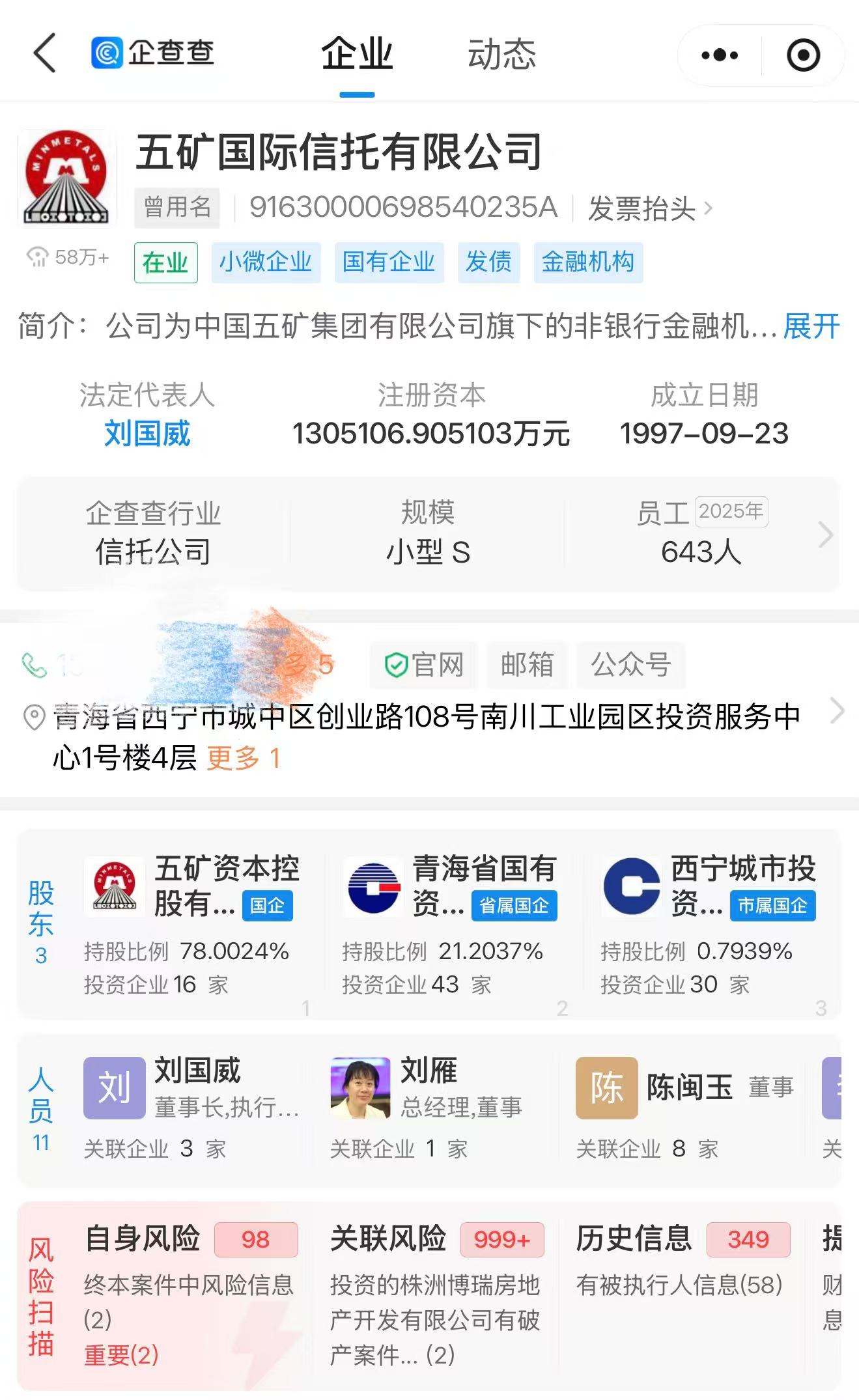 微信图片_20261013103401_8163_2.jpg