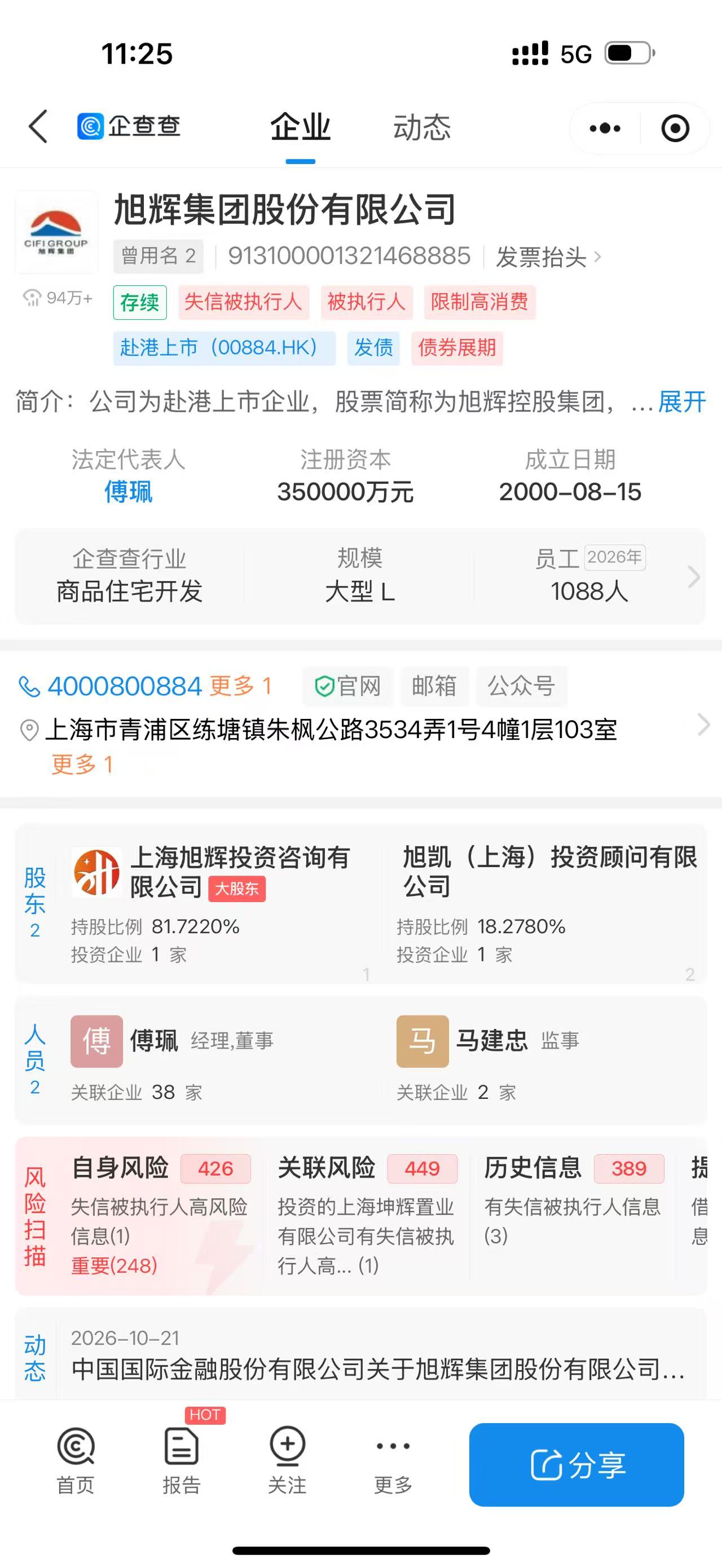 微信图片_20261021112549_8847_2.jpg