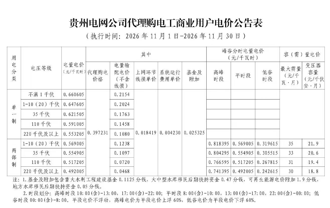 微信图片_20261029091721_9524_2.jpg