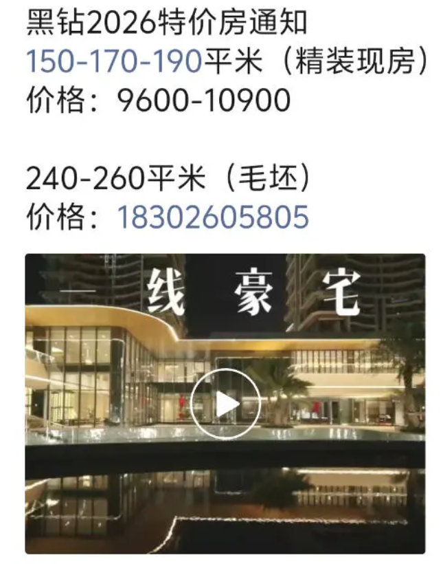 ScreenShot_2026-10-30_104057_317.png