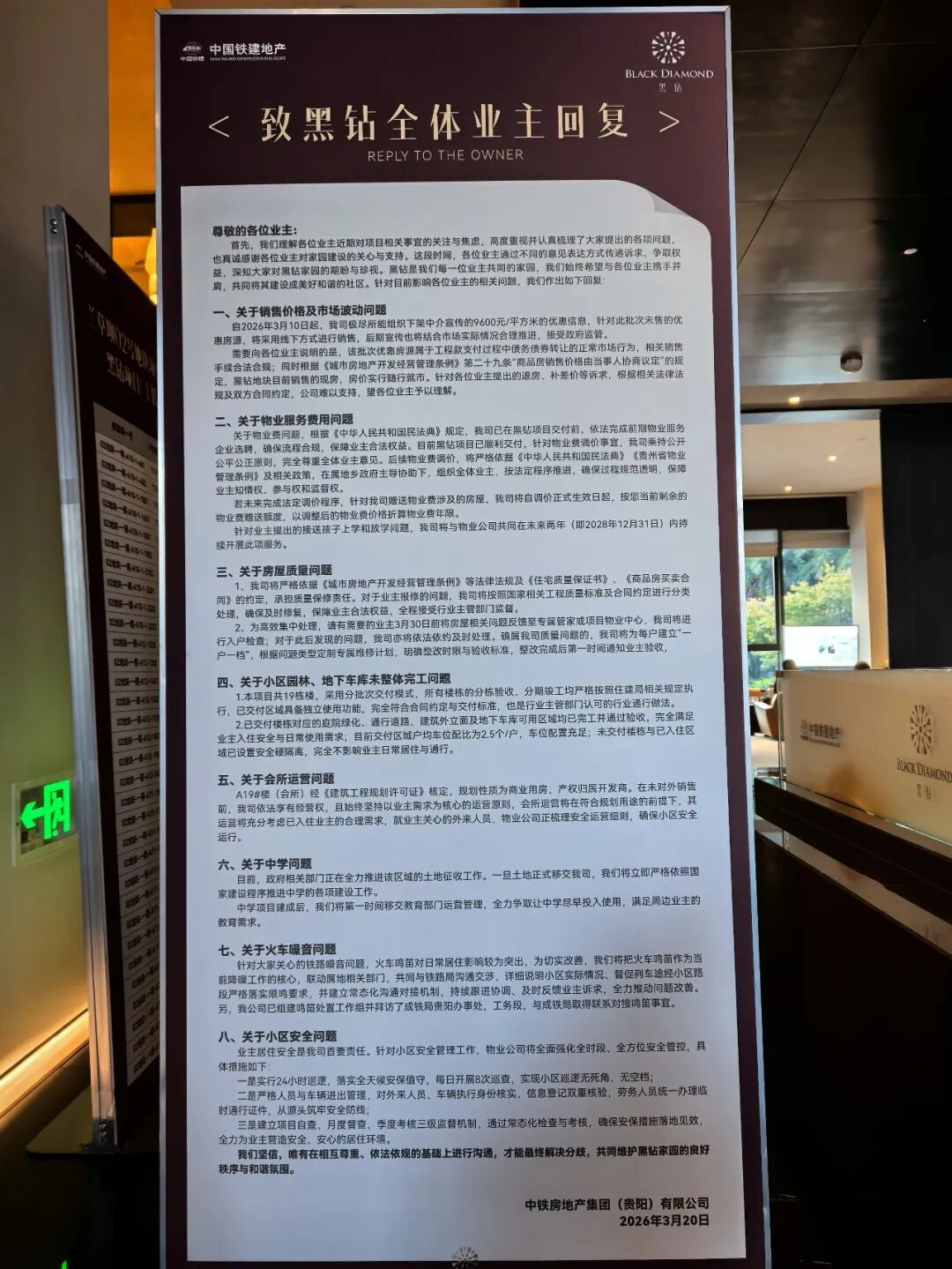微信图片_2026-10-30_104201_233.jpg