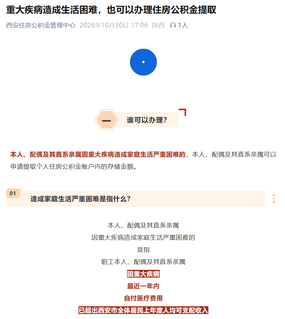 ScreenShot_2026-10-30_174000_979.png