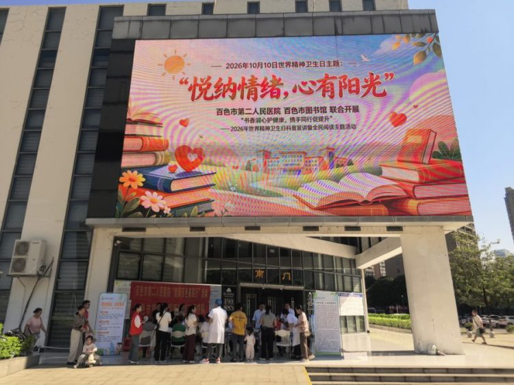 微信图片_20261013081722_18_2.jpg