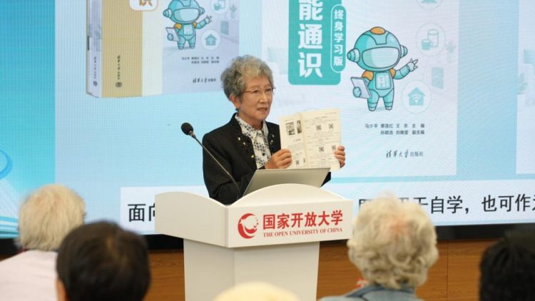 从不敢碰到主动学  让AI成为老年人的生活助手