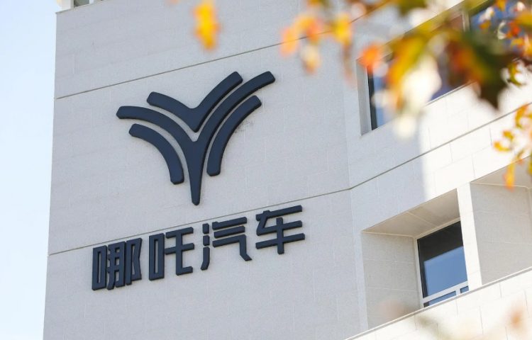 30亿元重整投资待表决 哪吒汽车走到复产关口