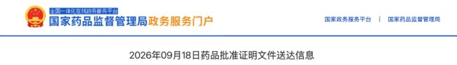 阿斯利康30亿大品种，告别独家