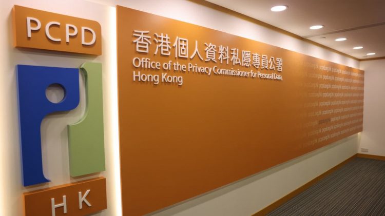 港航、友和及百老滙電器資料外洩　最少涉逾1600市民