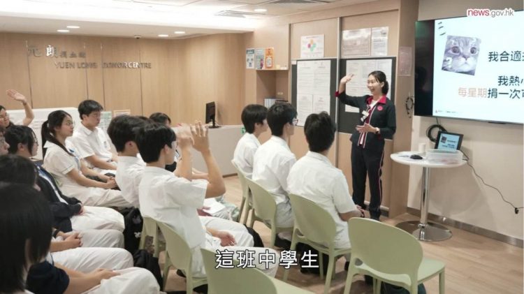 （有片）中學生參觀元朗捐血站　了解血液如何拯救生命